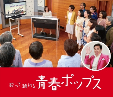 Yamaha_pops_banner_b