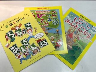 ヤマハミュージック 横浜店ブログ : ピアノの発表会でアンサンブル♪♪