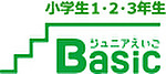 Basic_2