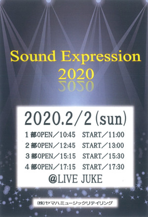 Soundexpression2020
