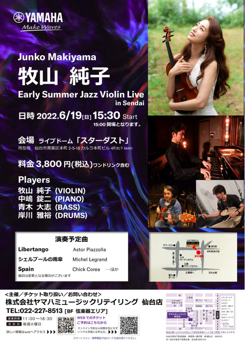 Early_summer_jazz_violin_live_in__2