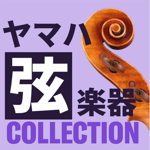 Yamaha_gengakkicollection_title