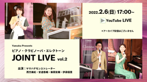 26joint_live_vol2