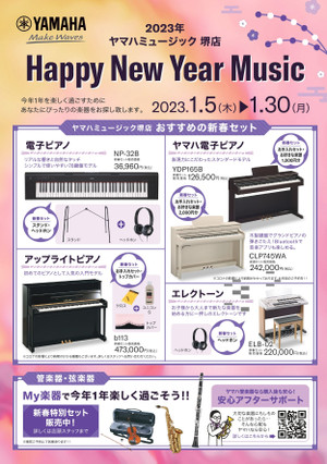 New_year