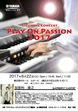 Play_on_passion_2